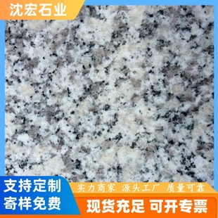 Manufacturer supply granite granite wholesale granite