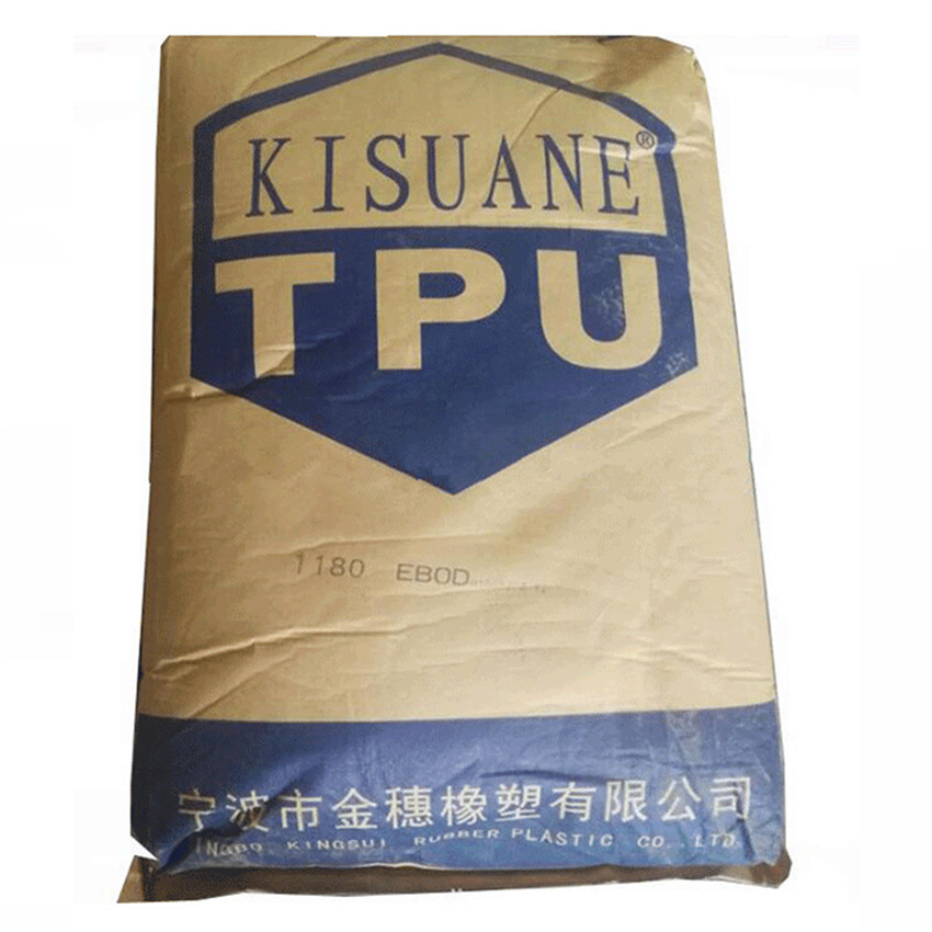 TPU/宁波金穗/1180 注塑 透明级 食品级 玩具产品 家用电器 鞋类