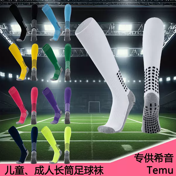 Temu Xiyin Non-slip Silicone Football Socks for Men and Women Medium Long Tube Adult Knee Sports Competition Training Socks Towel Bottom