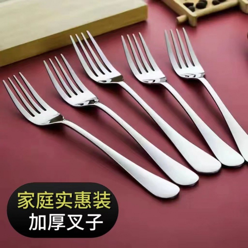 加厚不锈钢叉子家用长柄餐叉大号创意西餐牛排叉水果甜品叉子批发