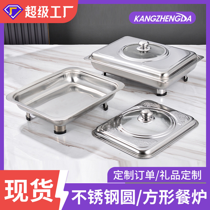 Cross-Border Stainless Steel Four-Legged Stove Specially Designed for Outdoor Grilled Fish Plate with Lid Hotel Cafeteria Removable Egg Arc Stove