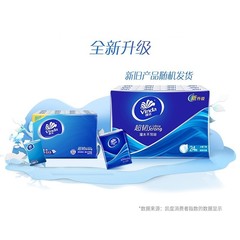 維達手帕紙旗艦店V0169小包紙巾隨身裝5提120包面巾餐巾紙代發