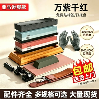 白刚玉磨刀石双面油石磨石家用厨房酒店户外野炊磨刀套装现货批发