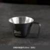 Black coffee extract, 100 ml