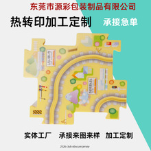 加工定制承接丝印 移印烫金UV印刷 热转印各类日用品金属塑料加工