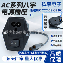 AC�Դ���� 8�� �α��U AC����һ ��늾����^ �̶��ݽz�� ���_�P