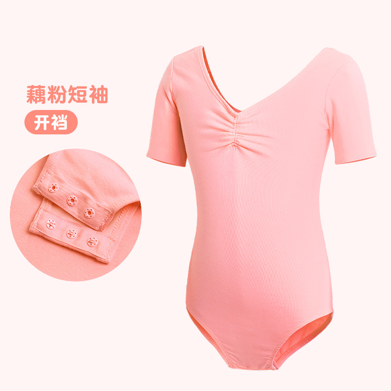 Ropa de baile de verano para niños, falda de ballet, ropa de práctica para niñas, falda de baile de manga corta, ropa de prueba de danza china para niñas