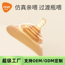乳盾乳头保护罩喂奶母乳贴奶头内凹陷防咬器辅助贴防摩擦产妇定制