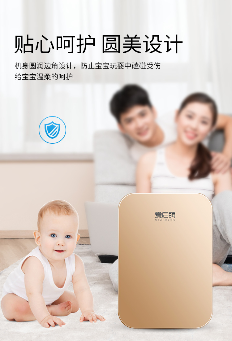 车载冰箱_16.jpg