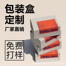 ��ɫ��Ӳ�w�C�мӺ���b������f����̷��Ь�а��b��ߴ�ɶ���