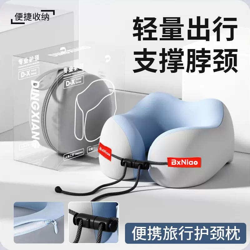 旅行u型枕 便携护颈枕记忆棉头脖颈椎靠枕飞机枕头头脖枕跨境批发