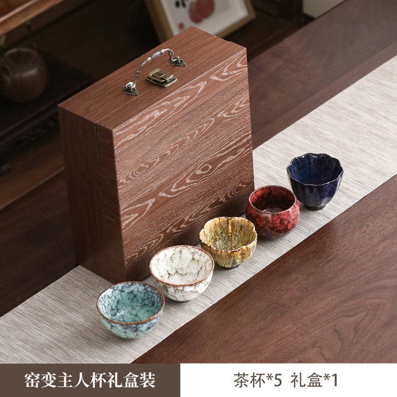 窑变建盏茶杯套装五行杯功夫茶具主人杯茶碗礼盒装故宫文创伴手礼|undefined