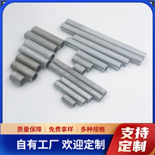 牙管螺丝m10m8空心牙管铁灯饰五金配件空心细牙外牙全牙螺杆螺丝