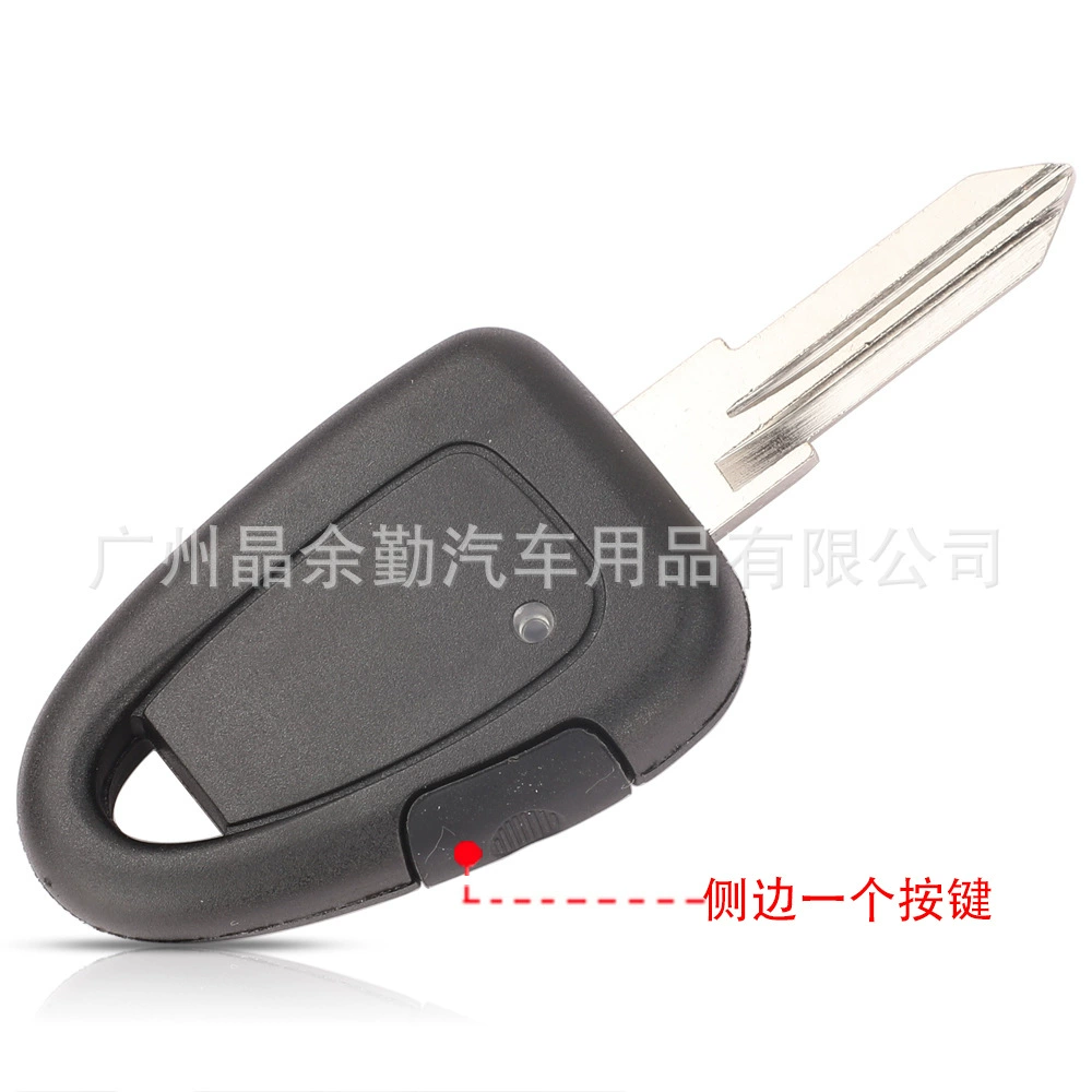 Suitable for Fiat Iveco straight plate chip car key case replacement case side button