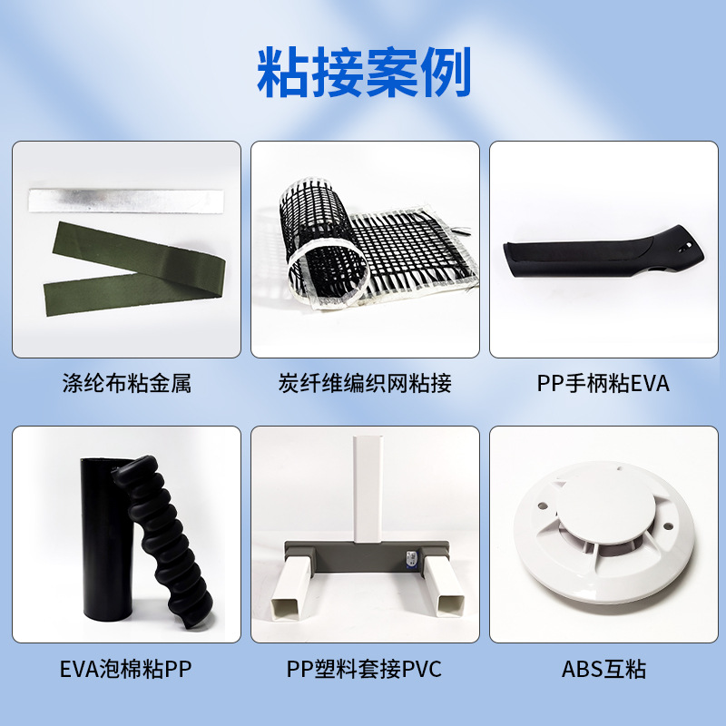 Eva, термостойкий пластиковый поролоновый металлический клей, оптовые продажи