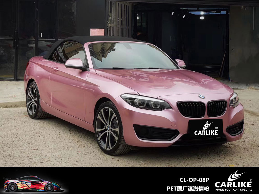 Carlake pintura original del coche concubina sonrisa coche que cambia de color película Huayue Rosa película del cuerpo PET no naranja etiqueta engomada del grano