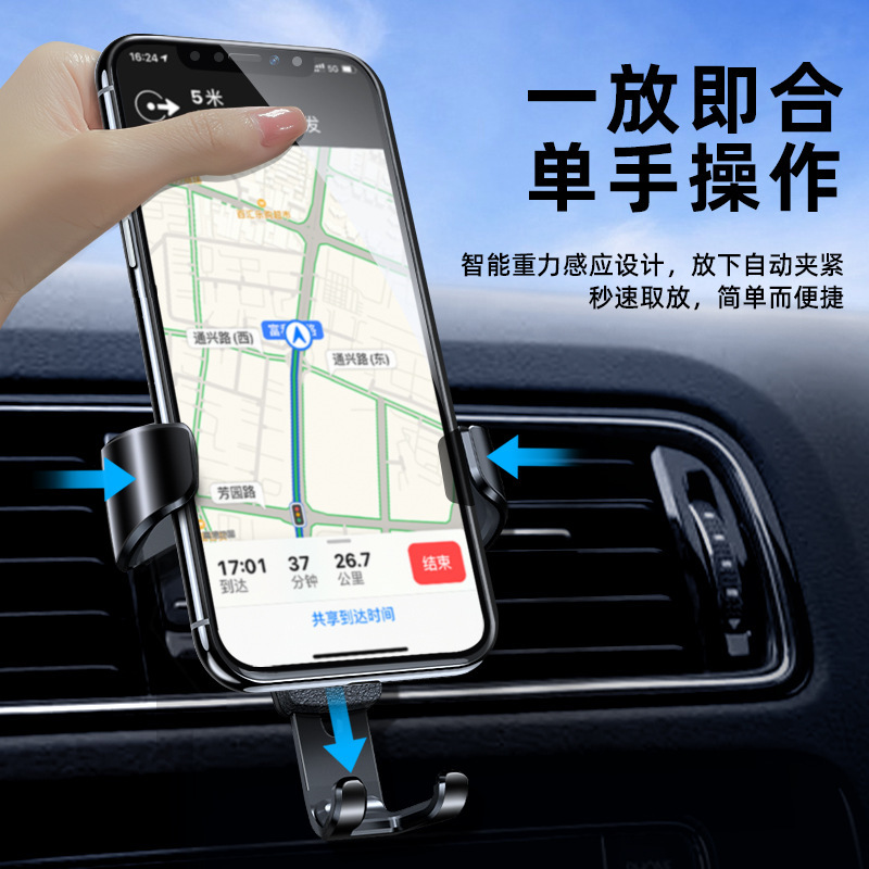 (2개) 자동차 가죽 인쇄 휴대 전화 브래킷 자동차 가이드 일회성 근접 공기 콘센트 자동 다기능 안티 쉐이크 브래킷