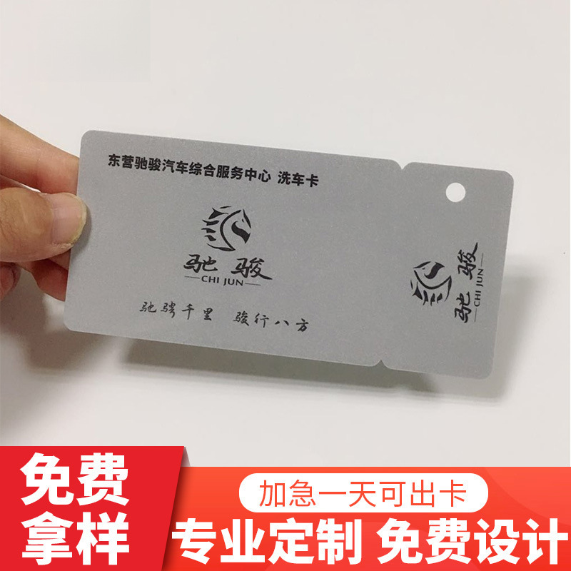 PVC连体子母卡 一拖二连体非标子母卡中国深圳中性