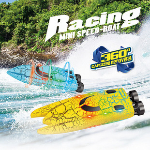 Cross-Border New Product 2.4g Mini Remote Control Boat Automatic Rolling Speedboat Kidsren's Electric Boat with Light Stunt Model Toy