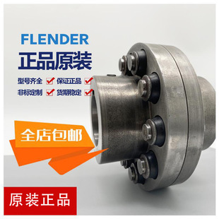 Rupex Rws 560 德国进口FLENDER弗兰德RUPEX RWS RWN710/400/360弹性柱销联轴器-阿里巴巴