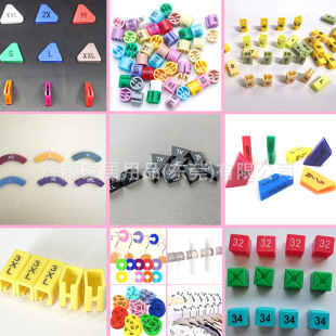 Size Capsules, Size Rings, Size Clips