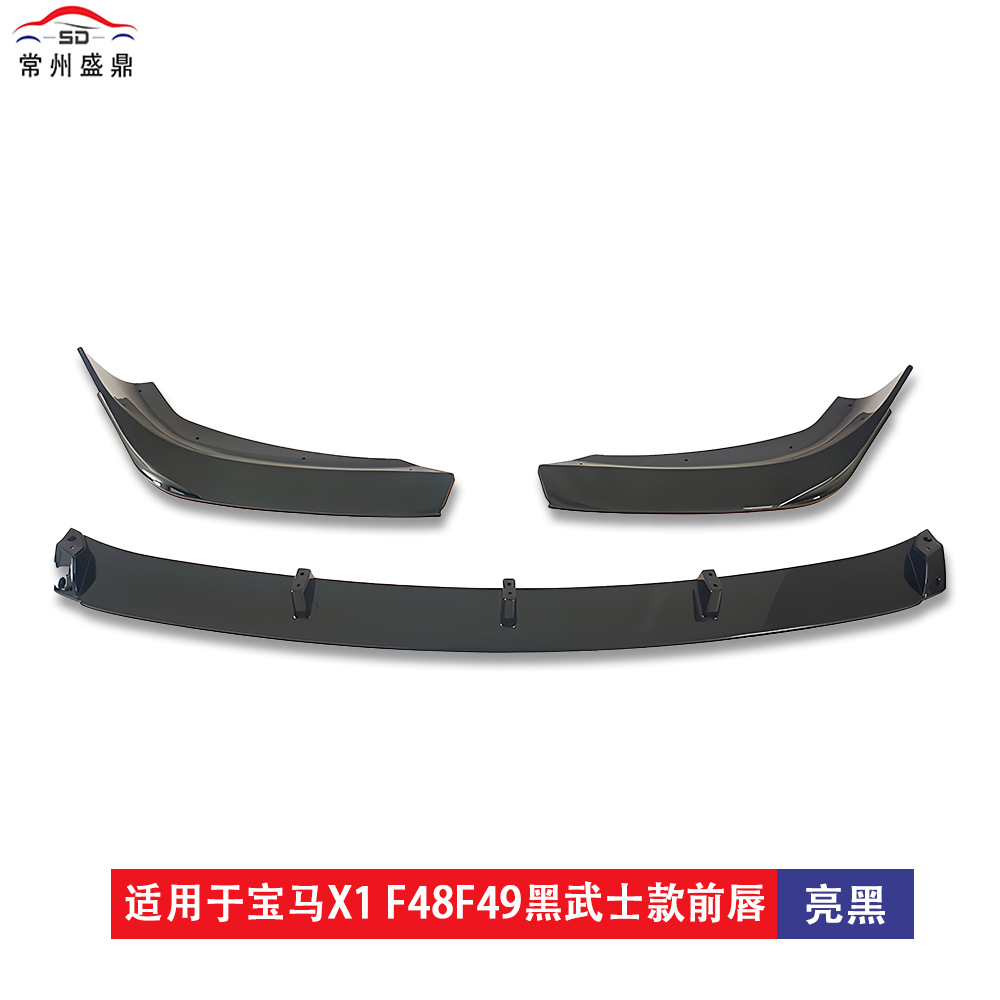 Suitable for Bmw X1 (2016+) F48 F49 Black Warrior Front Lip Car Modification Parts, Large Quantity, Excellent Price, Direct from the Factory