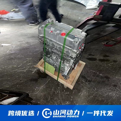 2.4L Car Engine Engine assembly