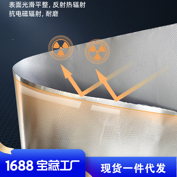 ����˫�渴�������轺������ά���͸�����ȼ��ĥ�տ���������