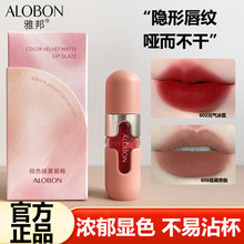 ALOBON�Ű�Aɫ�q�F���� ���ⴽ�ഽ�ʿڼt���ɾW�t�羳���l��