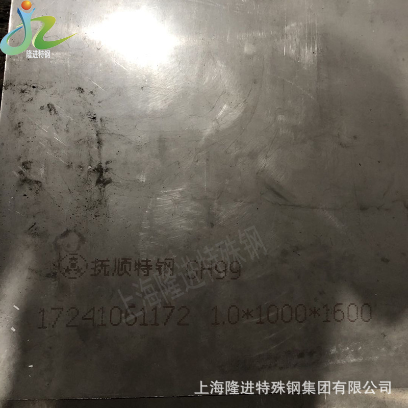 GH99高温合金板材现货GH99镍基合金焊丝加工供货