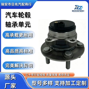Car Wheel Hub Bearing Unit DG9C-2C299-B3B for Mondeo 2013+ Rear Wheel
