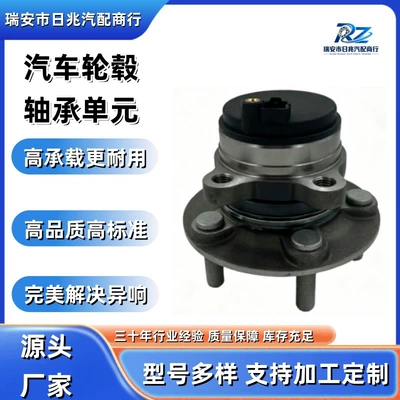 Car Wheel Hub Bearing Unit DG9C-2C299-B3B for Mondeo 2013+ Rear Wheel (Bearing)
