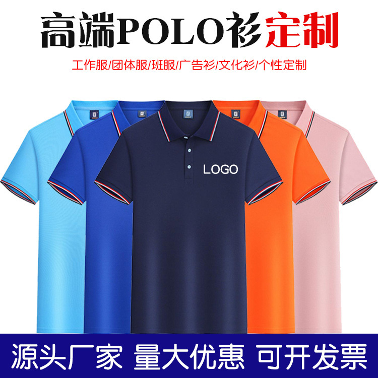 polo Shirt Customized Pure Cotton Work Clothes with Printed logo Short-sleeved Lapel Group Advertising Shirt Cultural Shirt Work Clothes Embroider polo Shirt Customized Pure Cotton Work Clothes with Printed logo Short-sleeved Lapel Group Advertising Shirt Cultural Shirt Work Clothes Embroider