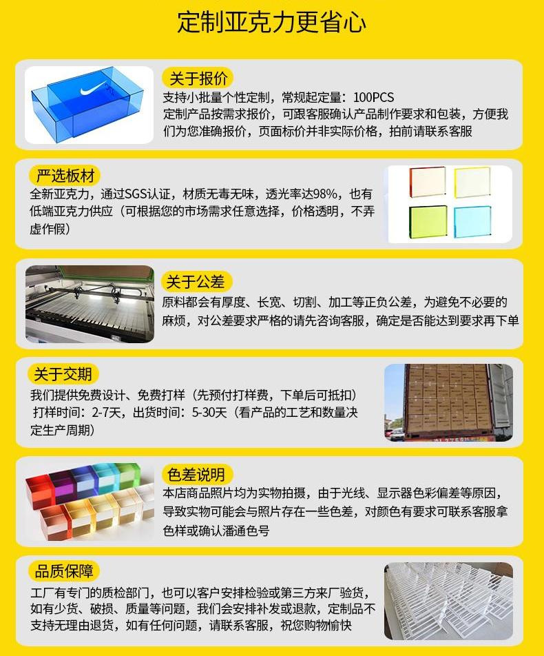 亚克力笔记本电脑支架