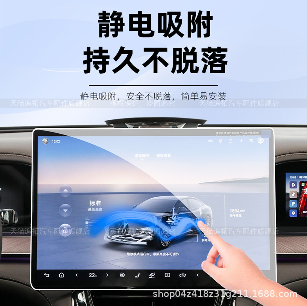 27 types of Toyota Sienna/Grevia center console gear shift button protective films, Sienna interior screen protection tempered film