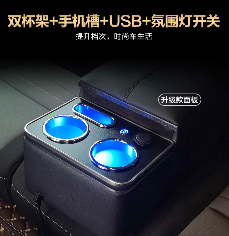 Car Universal Rear Armrest Box, Car Rear Seat Armrest, Second Row Middle Storage Box Interior Modification