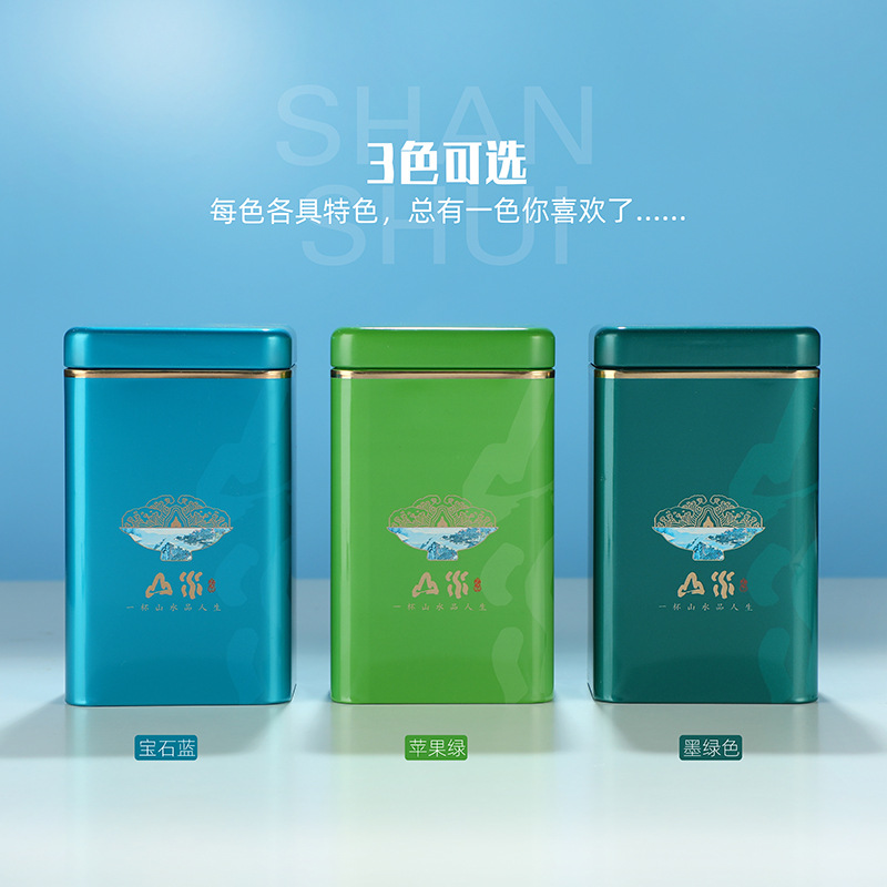 茶叶罐铁罐金属盒茶叶铁盒现货红茶绿茶密封空盒马口铁罐子包装罐