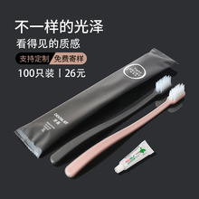酒店一次性牙刷批发厂家五星级宾馆民宿牙具牙膏洗漱用品套装软毛