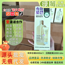 温丽慈妆前乳屏障舒缓乳液清爽保湿妆前乳小黄油日用 ongredients