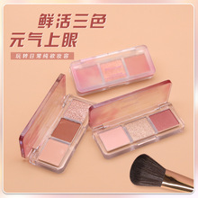 佩翘封面云端梦境三色眼影哑光珠光细闪眼影盘