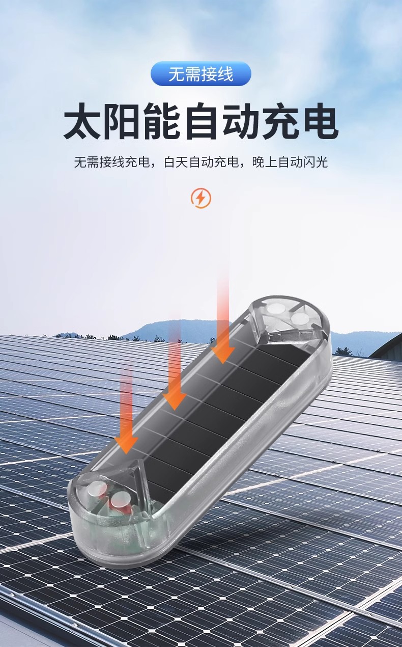 Car solar warning light car wiring-free modification analog anti-theft universal induction led decorative breathing light