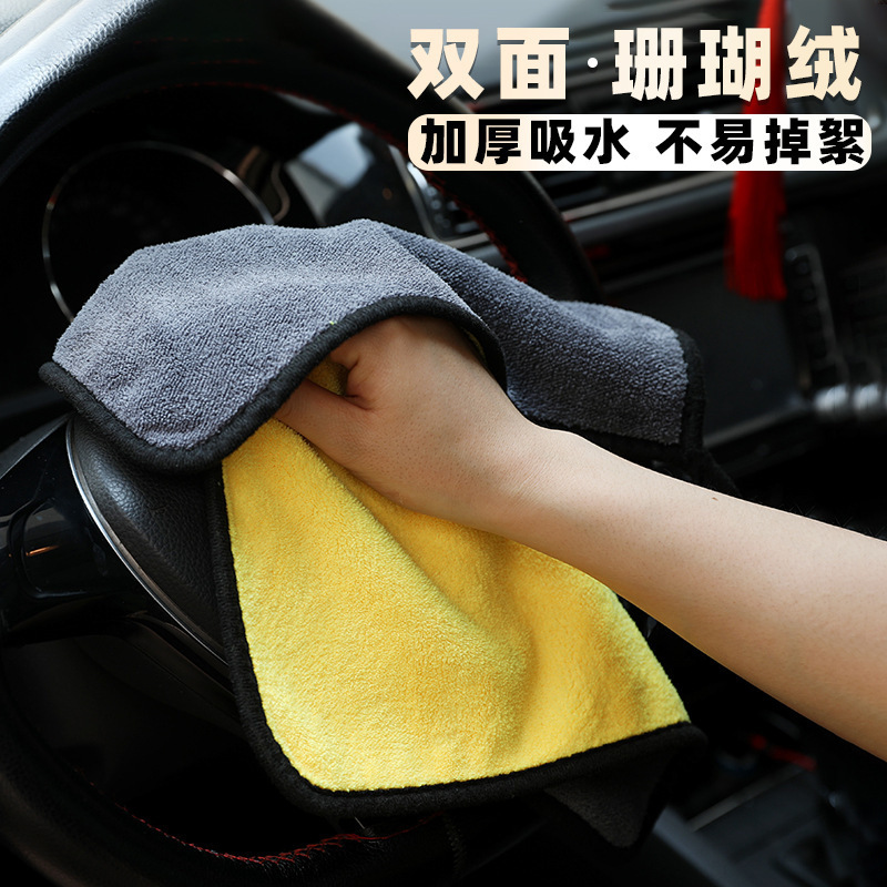 Coral Velvet Double-Sided Car Cleaning Towel, Highly Absorbent, Soft and Non-Damaging to the Paint, Special Large Towel for Cleaning Car Glass and Body Coral Velvet Double-Sided Car Cleaning Towel, Highly Absorbent, Soft and Non-Damaging to the Paint, Special Large Towel for Cleaning Car Glass and Body