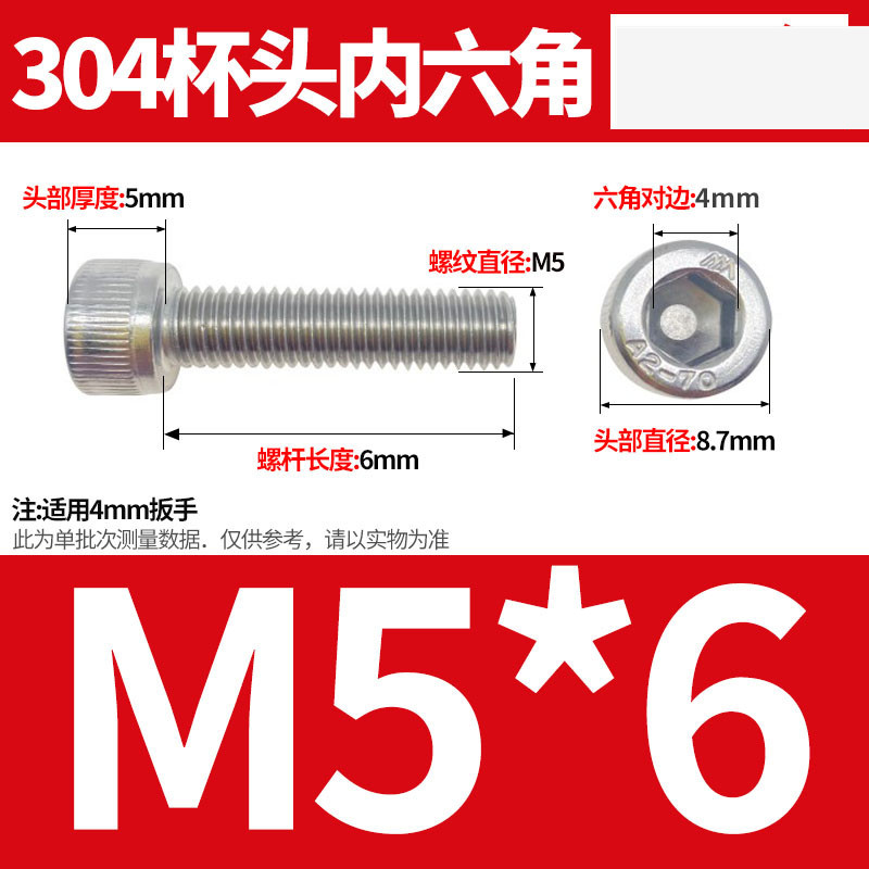 304ステンレス鋼六角穴付きネジカップヘッドDIN912円筒頭精密M1.4M1.6M2M2.5M3M4M5