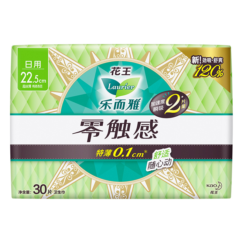 花王生理用ナプキン Leerya ゼロタッチ超瞬間吸収性おばさんナプキンナイトパンツ生理用ナプキン全箱卸売