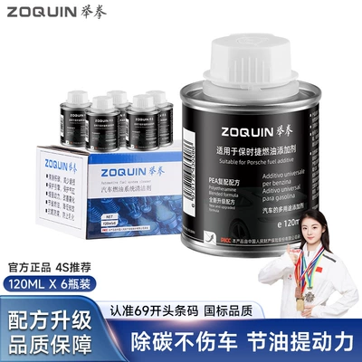 Suitable for Porsche 911, Motor gasoline additive - porsche-fuel-treatment-6-bottle-set-retail-packaging-included