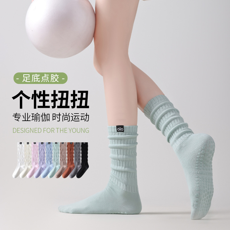 Spring and Summer New Style Mid-Calf Yoga Socks for Women, Breathable Knitted Twist Socks, Versatile Layering Socks, Pilates Socks