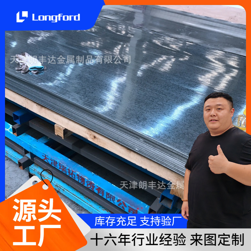 宝钢SS37 SGHC SECD SECC剪尺电解镀锌板 无铬钝化高锌层镀锌钢板