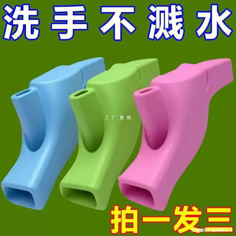 ✅ Силиконовый удлинитель для смесителя, универсальный детский разъем с защитой от брызг для мытья рук и мытья лица ребенка.