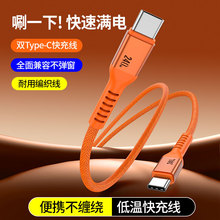 PD240W�������m���O��iPhone17���~������侀������pTC��늾�