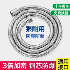 ステンレスシャワーホースシャワーホース給湯器高圧防爆管冷熱水管シャワーシャワーねじ管